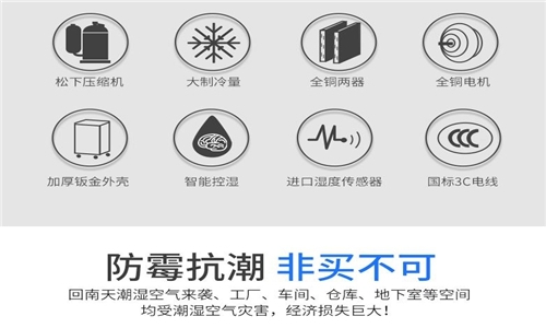 為什么房子潮濕會(huì)有危害？