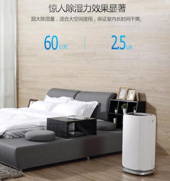 除濕機(jī)加濕器的原理是什么，南北差異應(yīng)該買哪個(gè)？