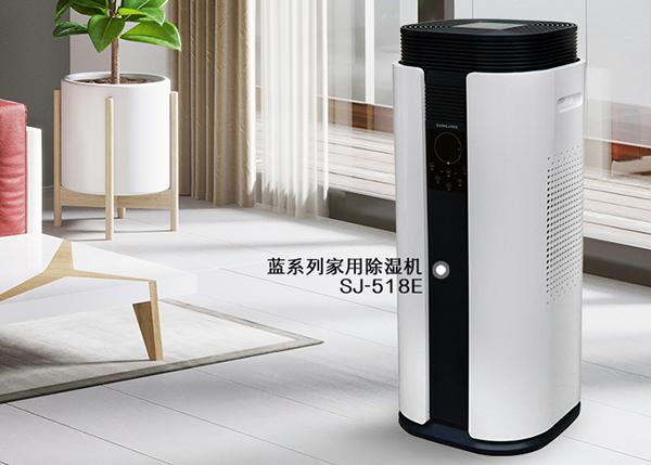 哪種除濕機(jī)適合家用?從原理去探討.