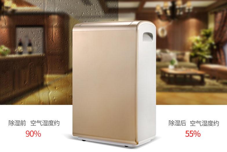 變革:抽濕器廠家驅(qū)動(dòng)轉(zhuǎn)型 關(guān)鍵促創(chuàng)新