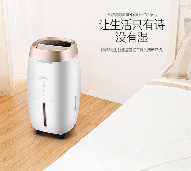 哪些“除濕機(jī)故障”是正常的?